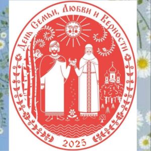 Romashkovoe Pole (Chamomile Meadow): A Summer Celebration of Family, Love, and Joy - 515514119_10228244707444960_746963124136311784_n