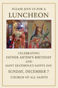 Luncheon - 67225b2e-537c-4f12-a6e0-6d7157c815a8